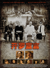 啊v天堂在线
